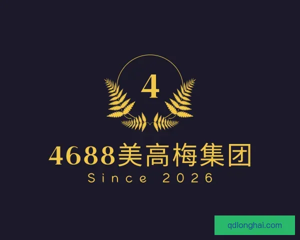 知道美高梅4688集团am